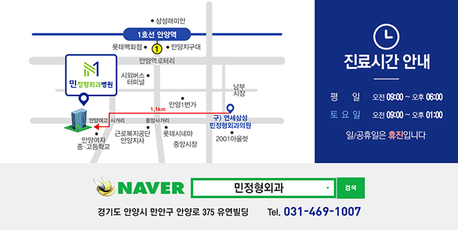 민정형외과병원 이미지