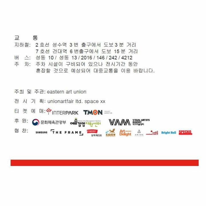 에스아트플랫폼 이미지