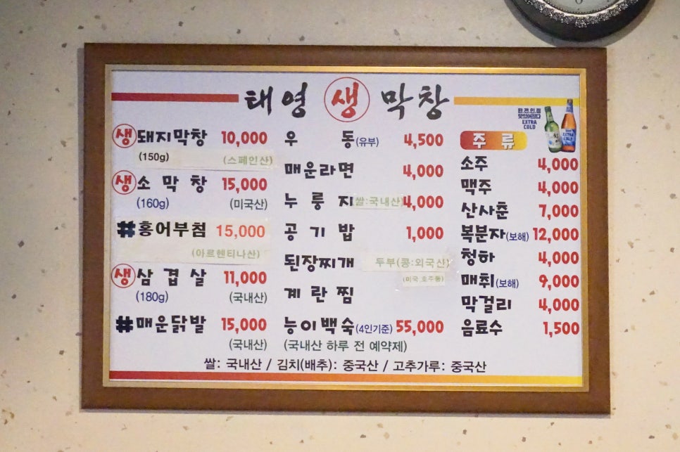 상대동능이백숙 이미지