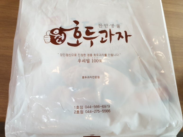 천안원호두과자 이미지