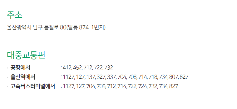 강남동강병원 이미지