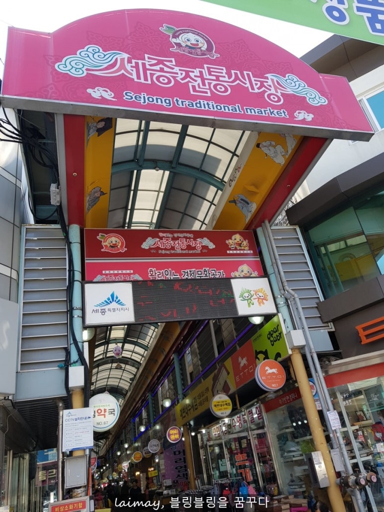 왕천닭집 이미지