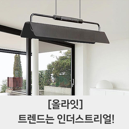 올라잇빈티지 이미지