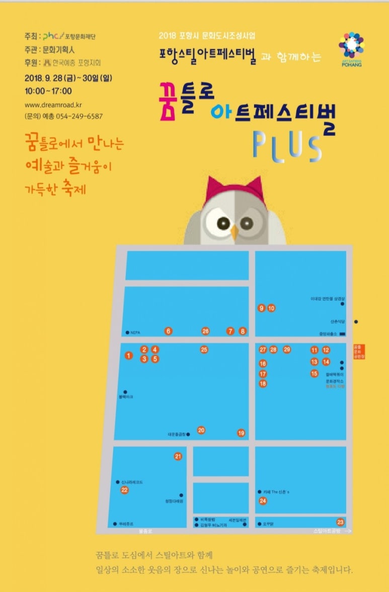 거림기획 이미지