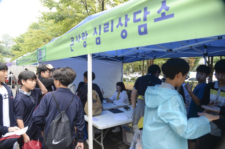 꿈앤진로 이미지