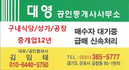 일식수 이미지