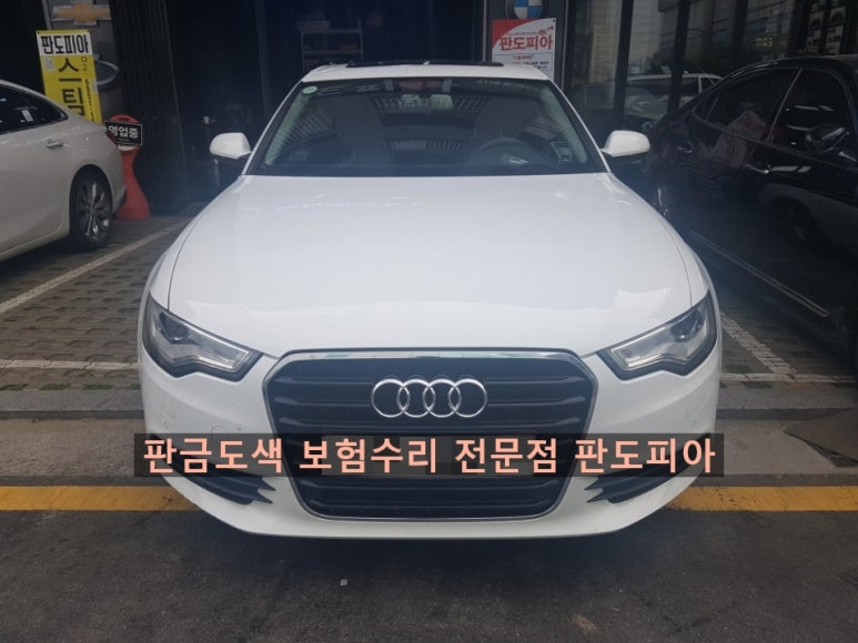 판교외형복원 이미지