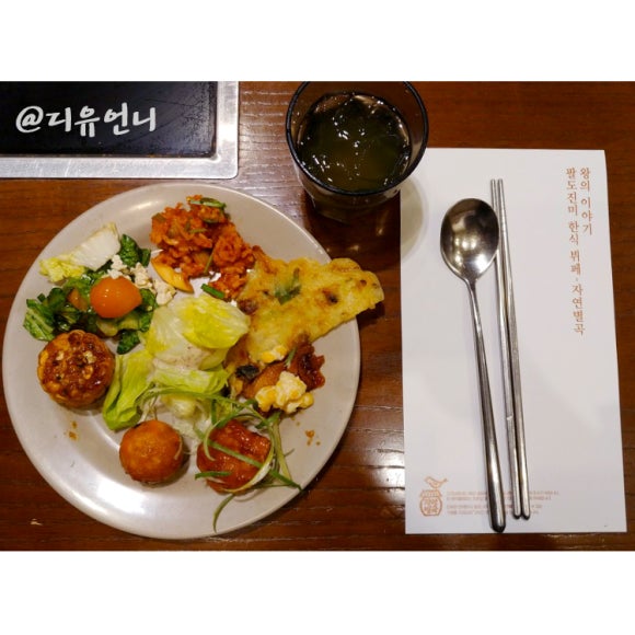 하나웰빙한식뷔페 이미지