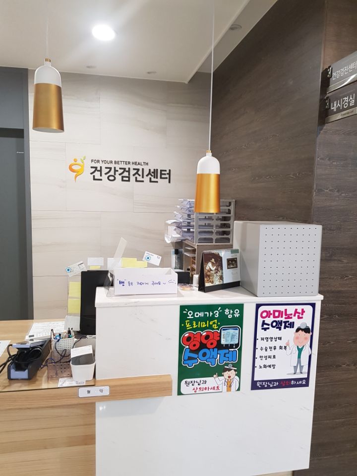 경주속내과의원 이미지