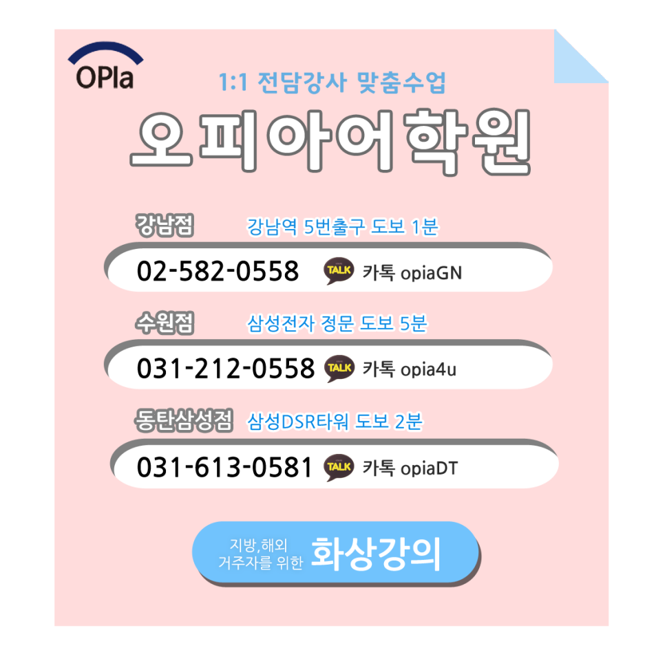 오피아 이미지
