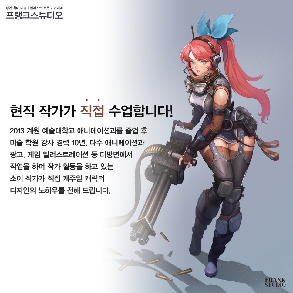씨엔씨디자인(주) 이미지