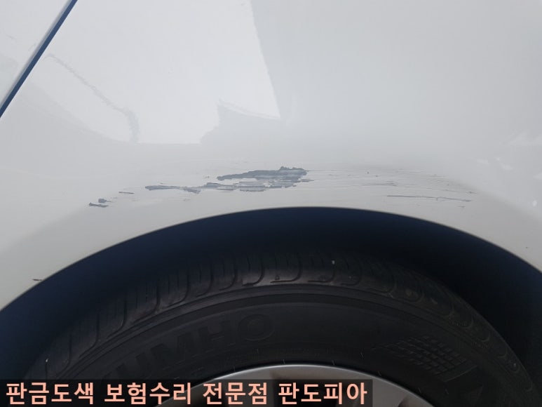 판교외형복원 이미지