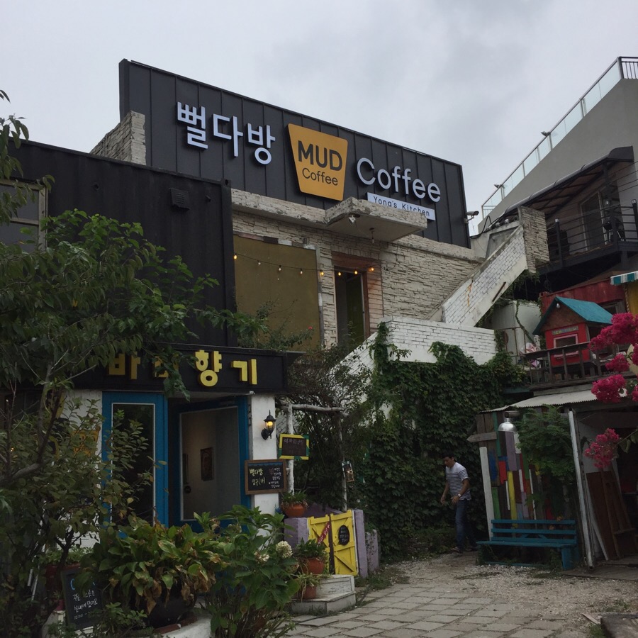 선영다방 이미지