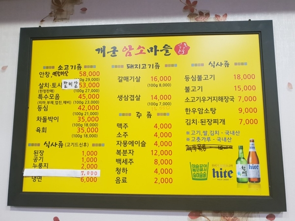 암소마을 이미지