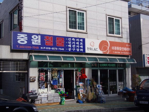 미광장식 이미지