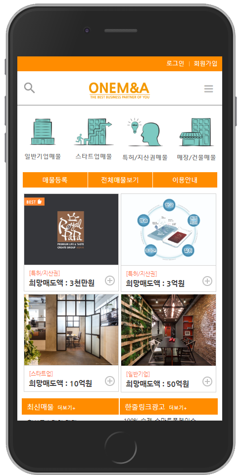 월풀세탁소 이미지
