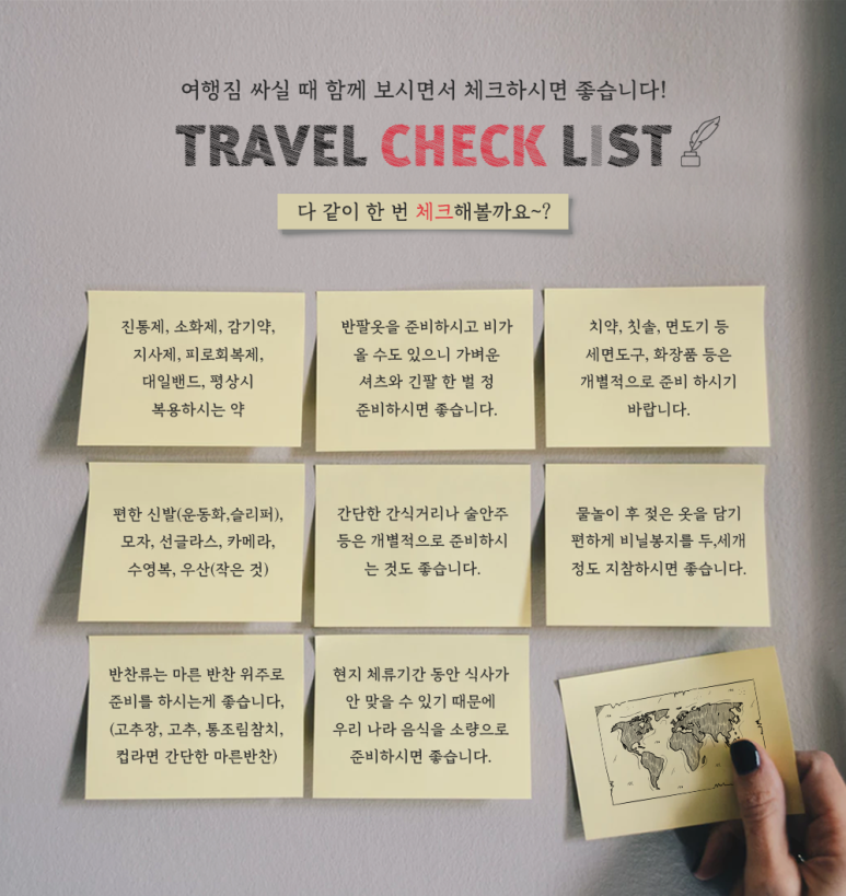 귀빈여행사 이미지
