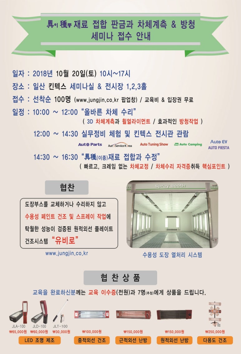 정진 (JUNGJIN) 이미지