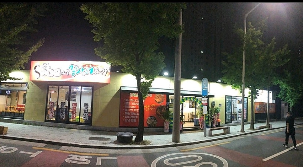 아나고와꼼장어 이미지