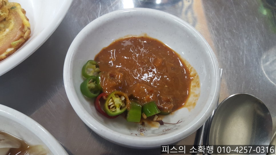 지리산흑돼지뒷통구이 이미지