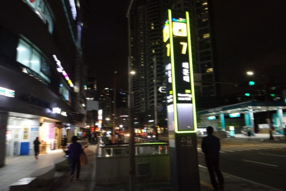 팔팔주유소 이미지
