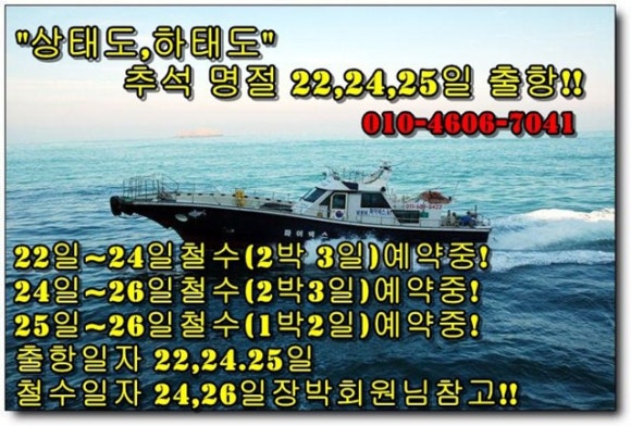 창고형 낚시할인마트 이미지