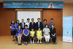 해피키즈교육 이미지