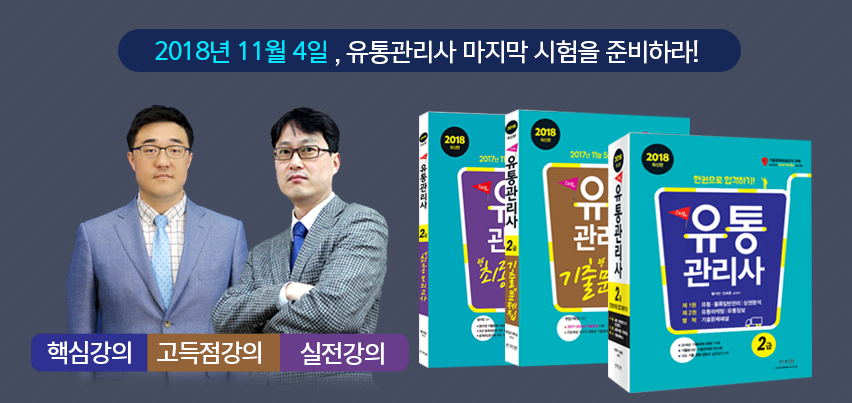 세권유통 이미지