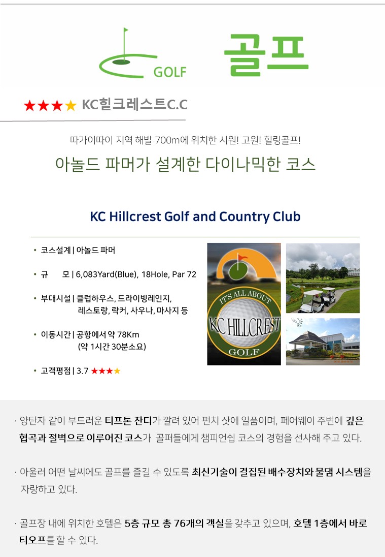해피투어여행사 이미지