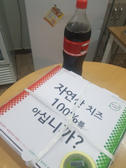 피자1번가 이미지
