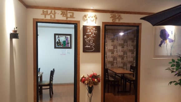 스타쿠빙커피 이미지