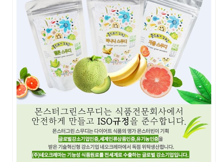 그린글로벌(주) 이미지