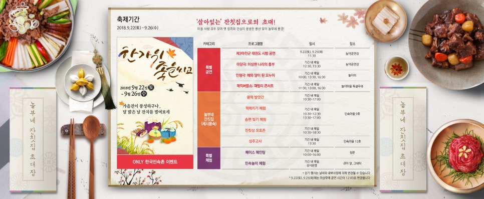 동산떡방앗간 이미지