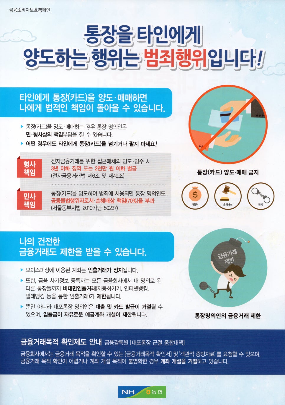 풍기농협주유소 이미지