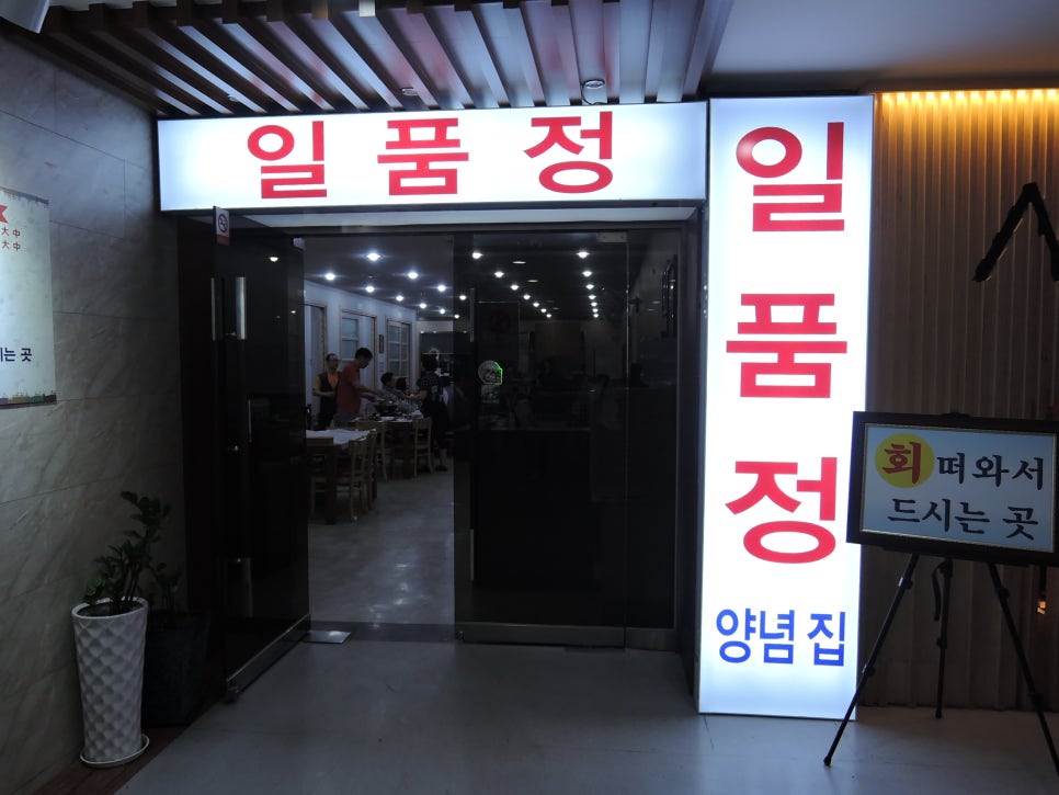 강서수산 이미지