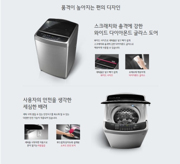 더세탁 이미지