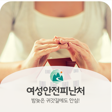 홈플러스익스프레스 의왕포일점 이미지