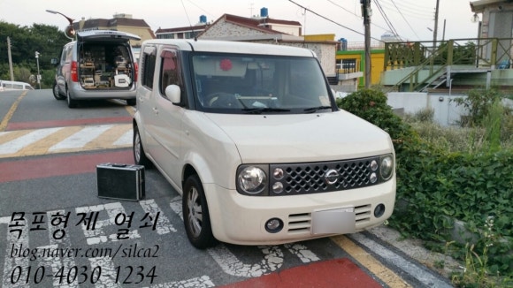 대영카세차장 이미지