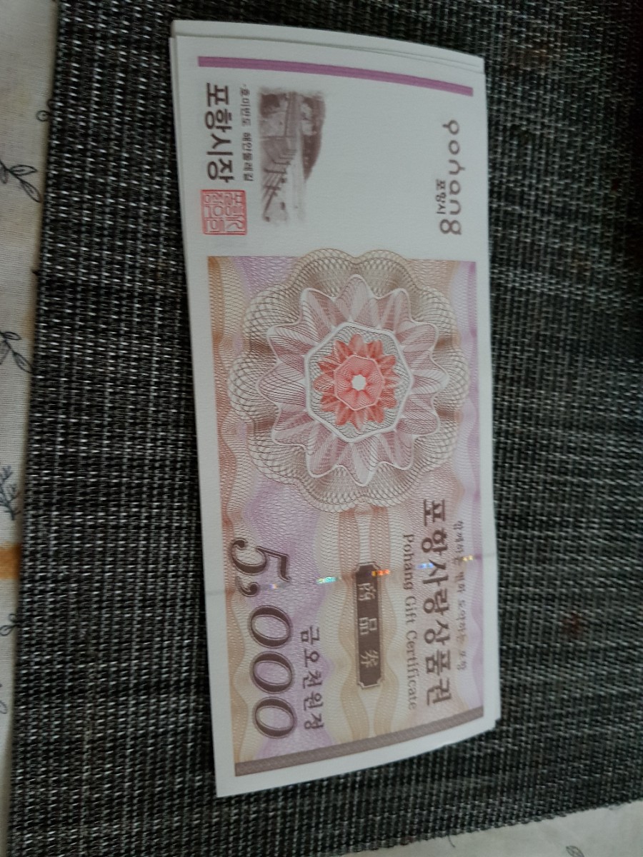 포항사랑주유소 이미지