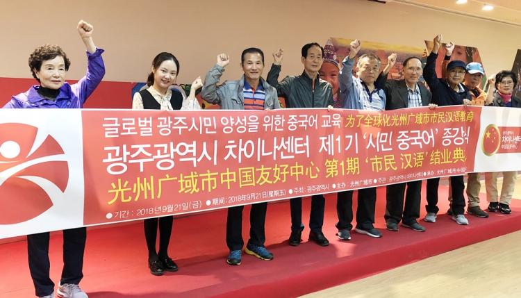 차이나는중국어 이미지
