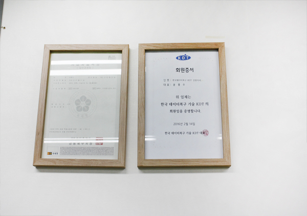 강릉데이터복구센터 이미지
