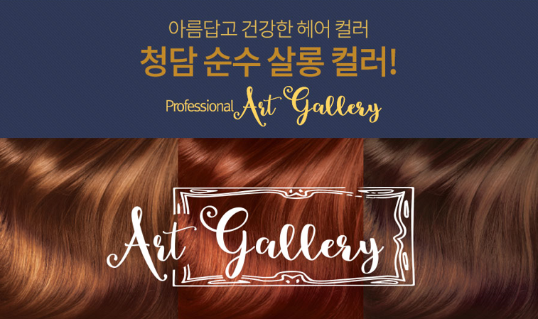 더순수헤어 이미지