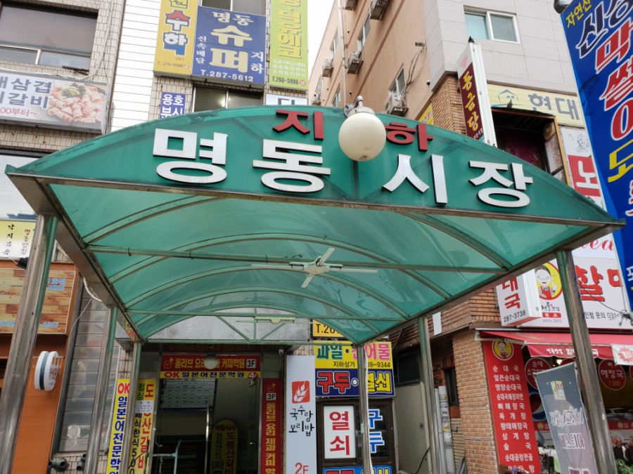 진주식당 이미지