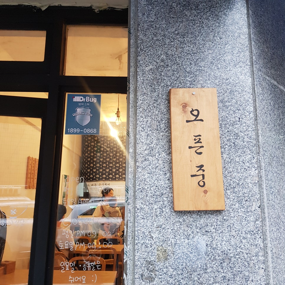 히야식당 이미지