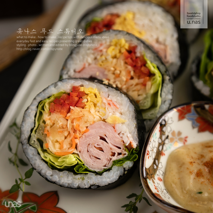 뚱김밥 이미지