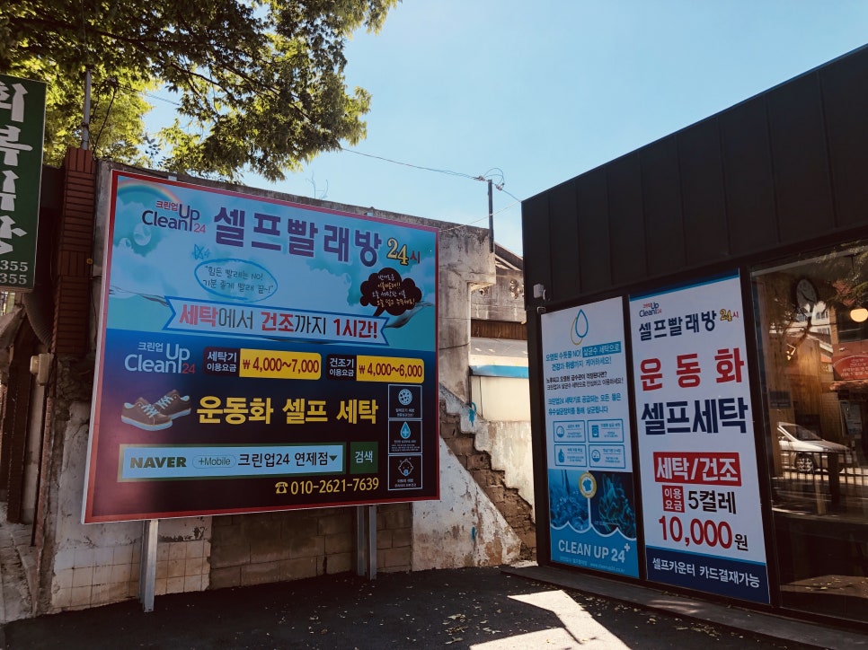 크린광주 이미지