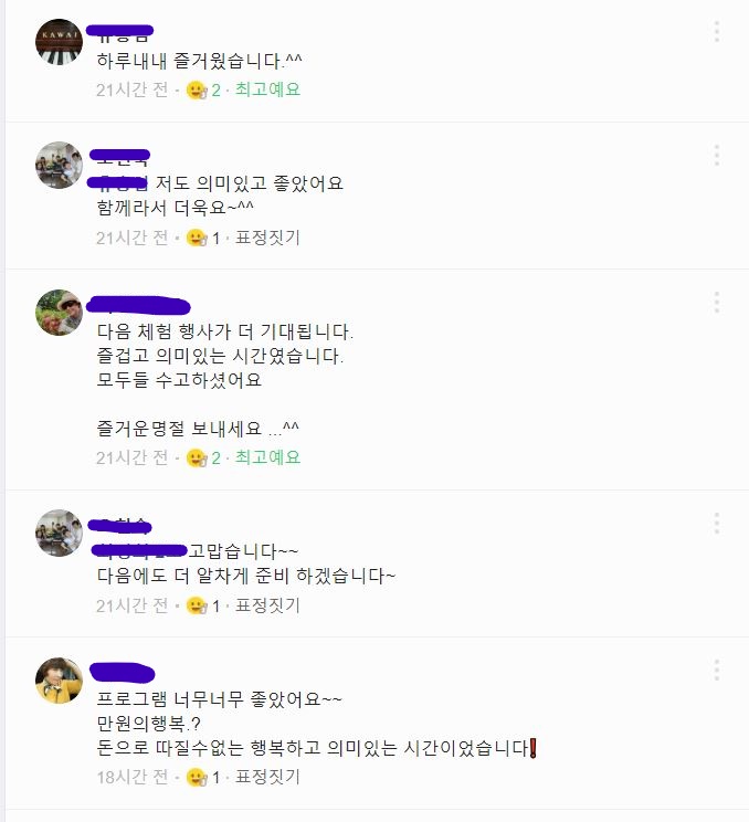 세상을바꾸는밥상 이미지