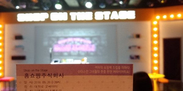 주식회사 더드립 이미지