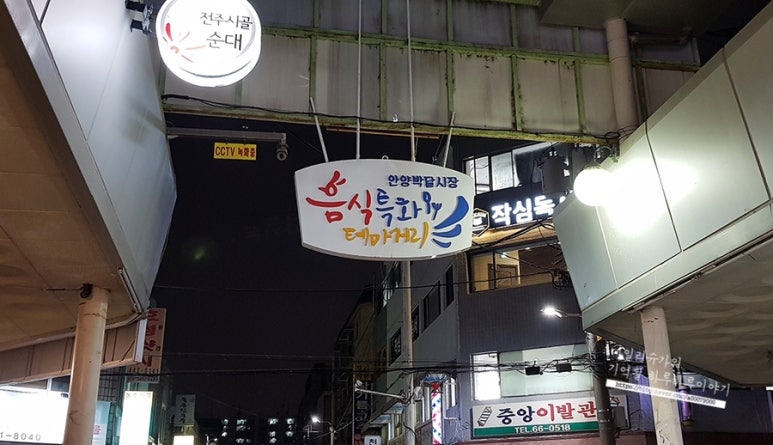 박서방꽈배기 이미지