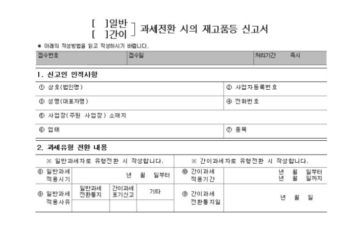 진현지세무회계사무소 이미지